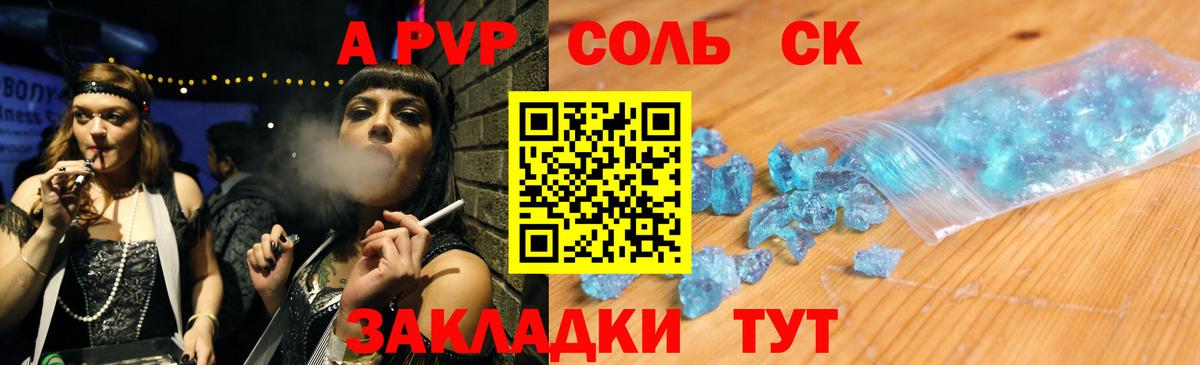 Тельмана  А ПВП  Вход с VPN  Альфа ПВП крисы CK  Alfa_PVP крисы CK 