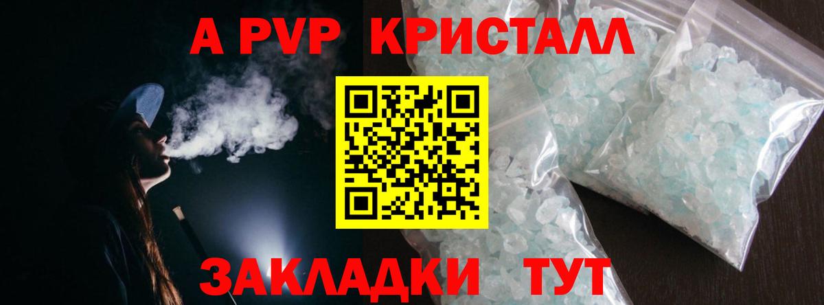 А ПВП СК КРИС Тельмана