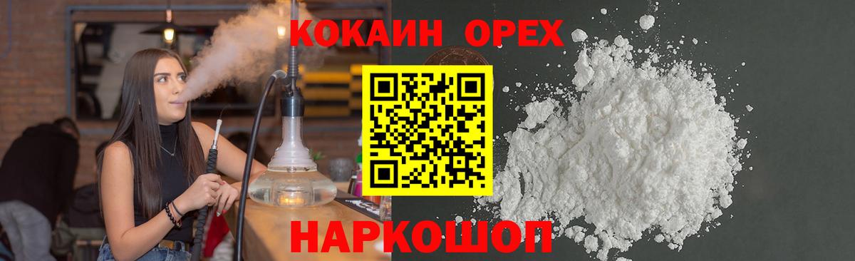 КОКАИН Колумбийский Тельмана