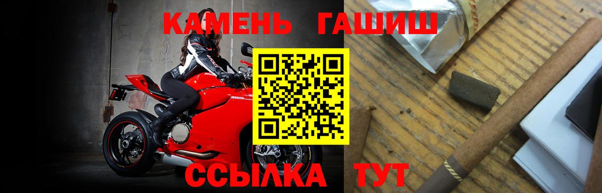 купить наркотики цена  Вход с VPN  ГАШИШ AMNESIA HAZE  Тельмана  ГАШ ice o lator 