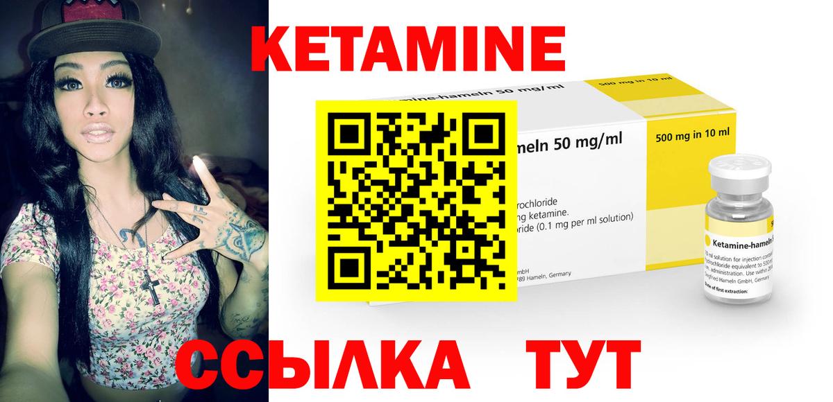 Бутират Тельмана