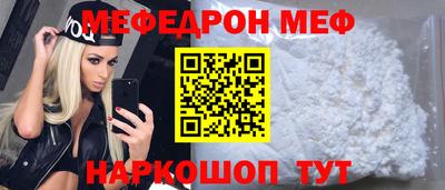 метамфетамин Гусев