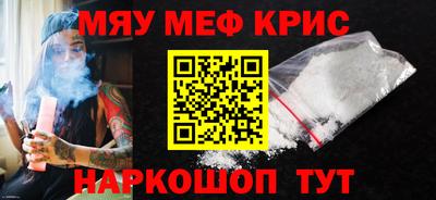 кокаин премиум Гусиноозёрск