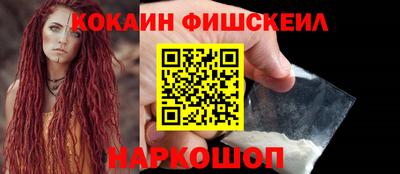 метамфетамин Гусев