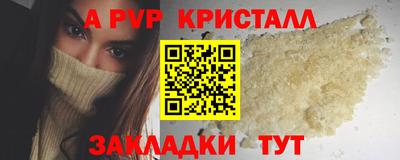 бутик Заволжье