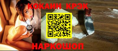 метамфетамин Гусев