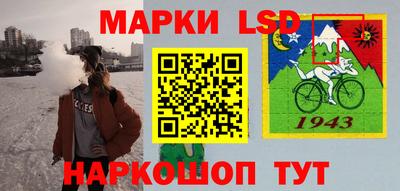 метамфетамин Гусев
