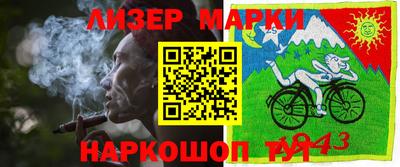 кокаин премиум Гусиноозёрск