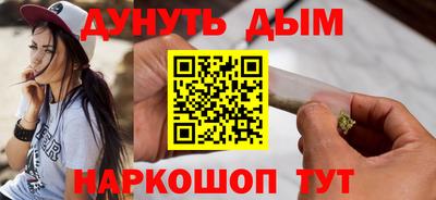 метамфетамин Гусев