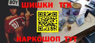 кокаин премиум Гусиноозёрск