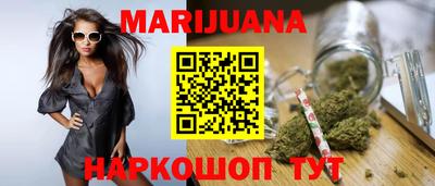 кокаин премиум Гусиноозёрск