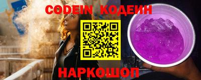 кокаин премиум Гусиноозёрск