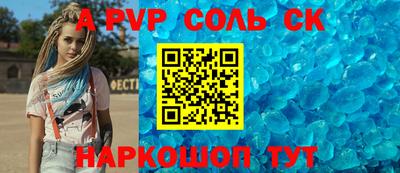 метамфетамин Гусев