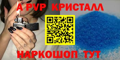 метамфетамин Гусев