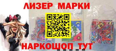 метамфетамин Гусев