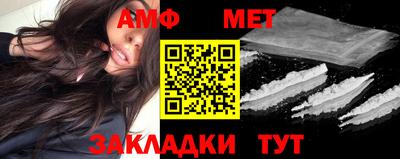 метамфетамин Гусев