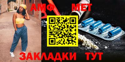 метамфетамин Гусев