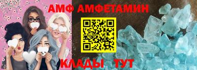 метамфетамин Гусев