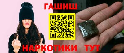 метамфетамин Гусев