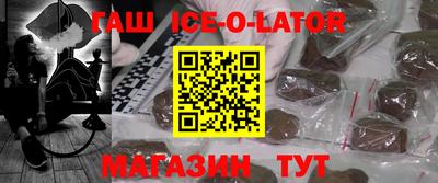 метамфетамин Гусев