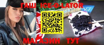 метамфетамин Гусев