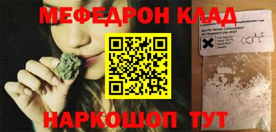 mix Гусь-Хрустальный