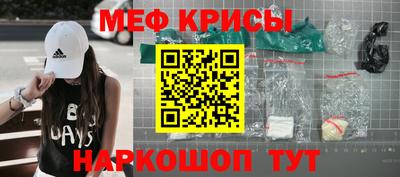 mix Гусь-Хрустальный