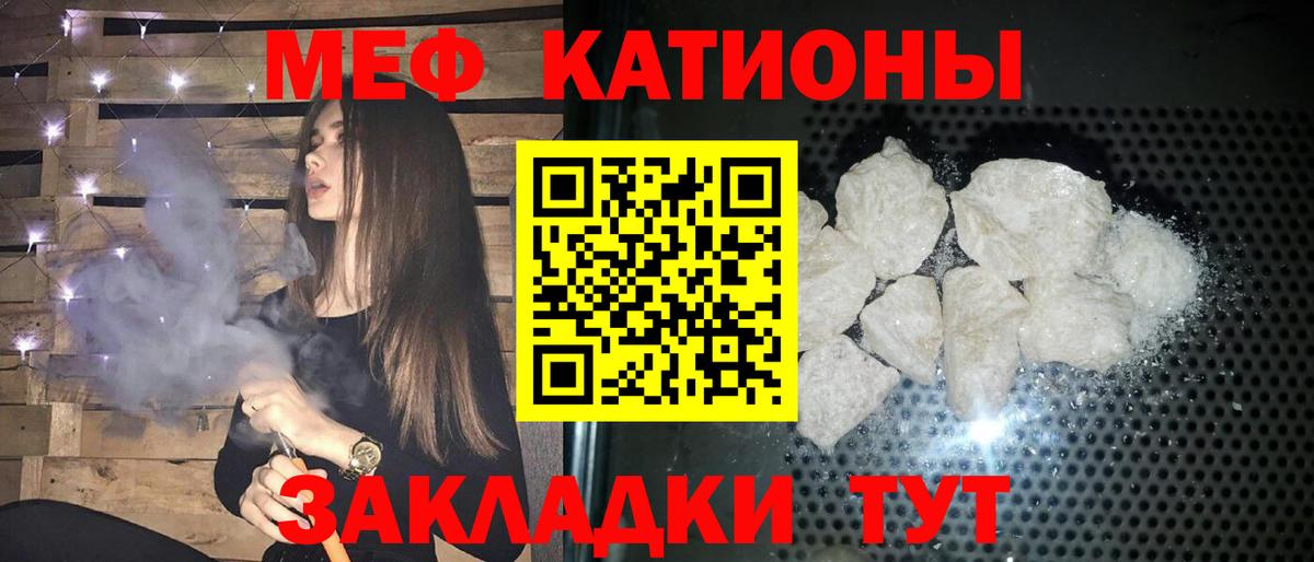 КОКАИН  Бошки Шишки  Кетамин  Вход с VPN  А ПВП СОЛЬ кристаллы  ГАШ  Экстази  Тельмана  Меф кристаллы  ГАШИШ 