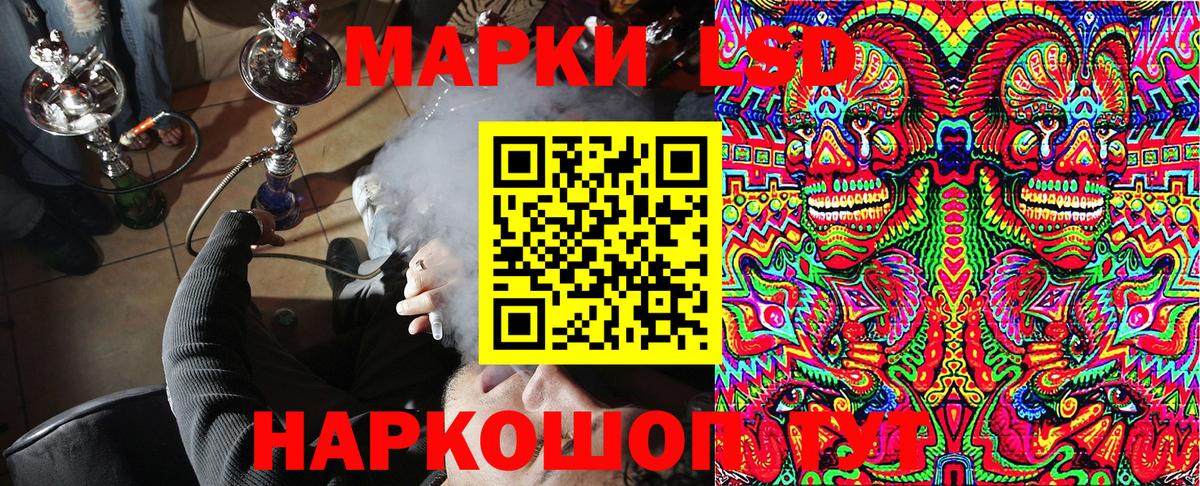 Тельмана  Марки 25I-NBOMe 1500мкг  Марки 25I-NBOMe 1500мкг  Вход с VPN 