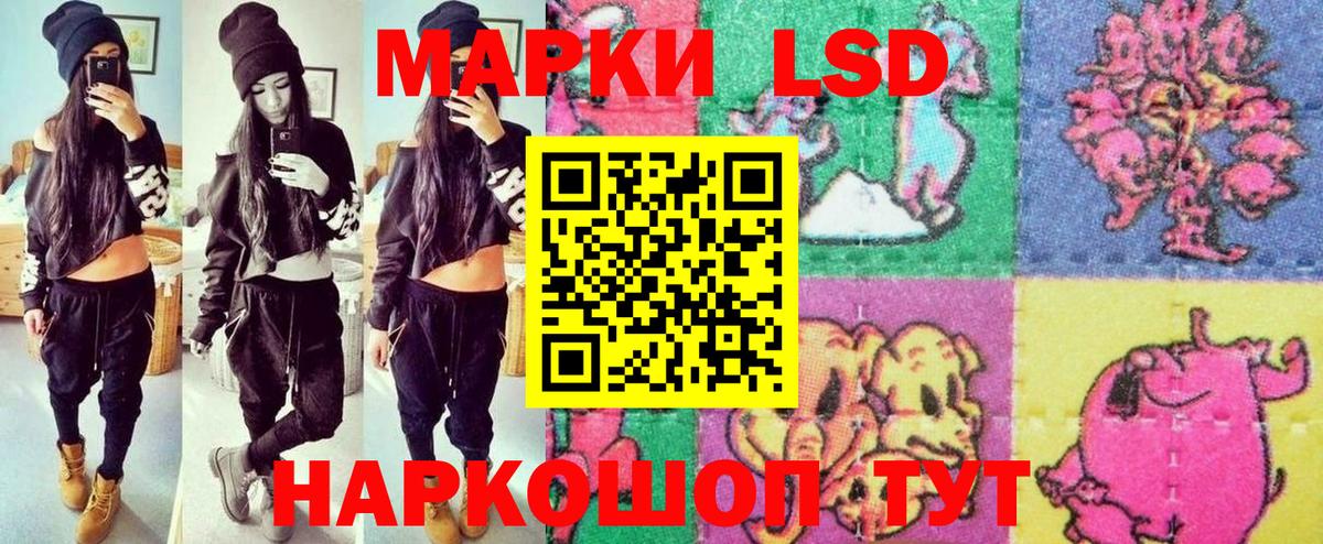 Марки N-bome 1,5мг Тельмана