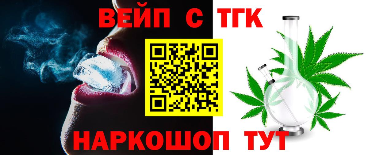 ТГК концентрат Тельмана