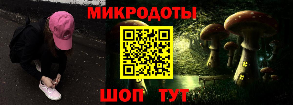 Галлюциногенные грибы Magic Shrooms Тельмана