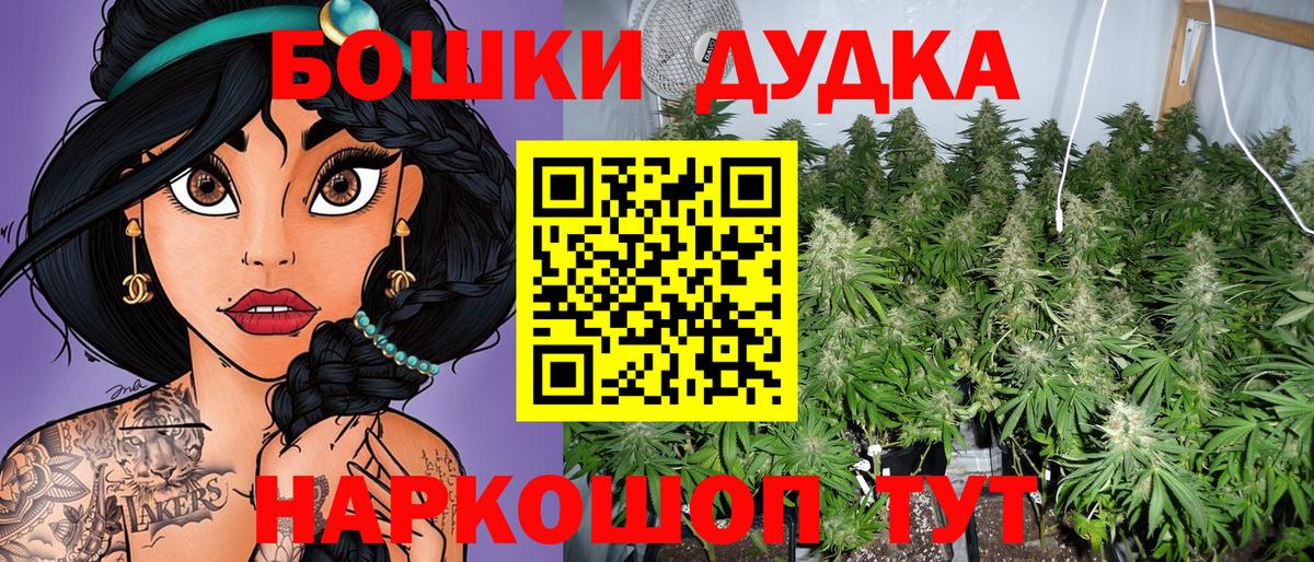 Бошки Шишки MAZAR Тельмана