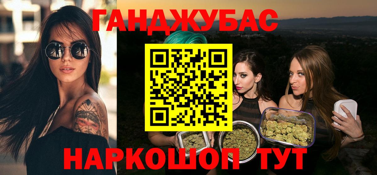 Шишки марихуана AK-47  Вход с VPN  МАРИХУАНА план  Тельмана  Бошки марихуана ГИДРОПОН 